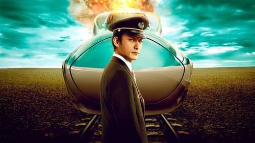 movie name
